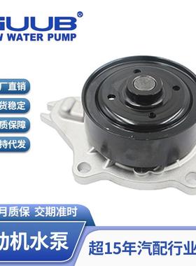 汽车发动机冷却水泵系统16100-39595适用于丰田汉兰达(SU5)皇冠