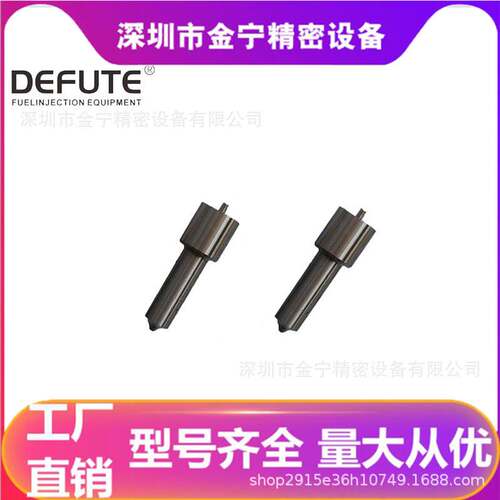 P系列柴油发动机DSLA150P451W喷油嘴 适用于单缸机