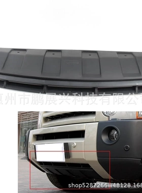 适用于05-09款路虎发现3前保险杠拖车盖板前拖车盖板DPC500123PCL