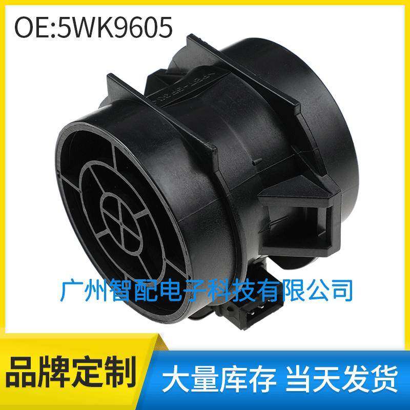 5WK9605适用于2003-2006宝马E46 E39 E38 E36空气流量传感器