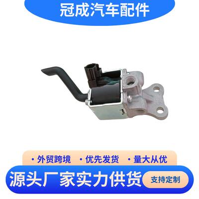 电磁阀适用于广汽日野卡车配件 27610-4530 S2761-04530