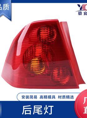 适用于标致 307 T53 后尾灯 L:6350T5 R:6351T5 tail lamp 尾灯