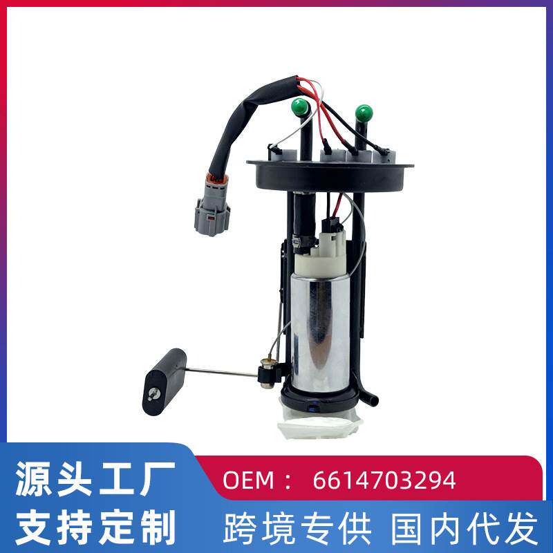 跨境热 适用奔驰100新款/上海汇众5插 燃油泵汽油泵总成6614703