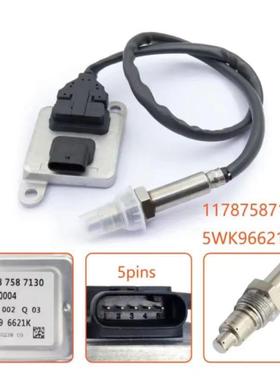5WK96621K1178758713012VNOXSENSOR氮氧传感器