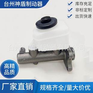 Pickup刹车总泵制动总泵 47201 35790适用于丰田海拉克斯HILUX