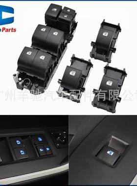 84040-33170电动车窗开关玻璃升降开关适用于丰田RAV4卡罗拉C-HR