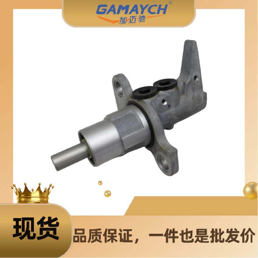 4G2611021 刹车总泵 适用 奥迪 A4/S4/A5/S5/A6/S6/A7/RS7
