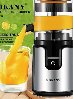 出口SOKANY01018橙汁机电动榨汁机水果压榨机柳橙机CITRUS JUICER