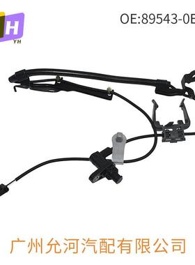 汽车ABS传感器89543-0E030895430E03089543-48040