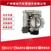 25368821 96417730节气门体阀门控制挡板适用于铃木Forenza2.0L