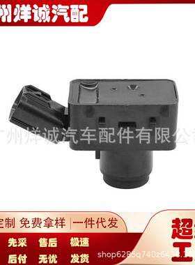 适用于2016-2017丰田普锐斯保险杠驻车传感器到处雷达89341-48040