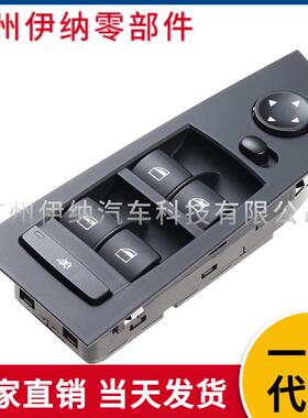 61319217329玻璃升降电动开关适用宝马3系E90E91低配18P无折叠