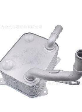 079 117 015A/079 117 021适用于奥迪 Q7 A6L 发动机油冷却器