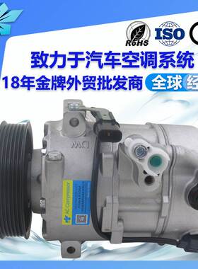 适用起亚索兰托汽车空调压缩机977012P250 1F3BE06500 2L2630330