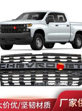 适用于雪佛兰2019/20/21silverado1500 trail boss grill中网格栅