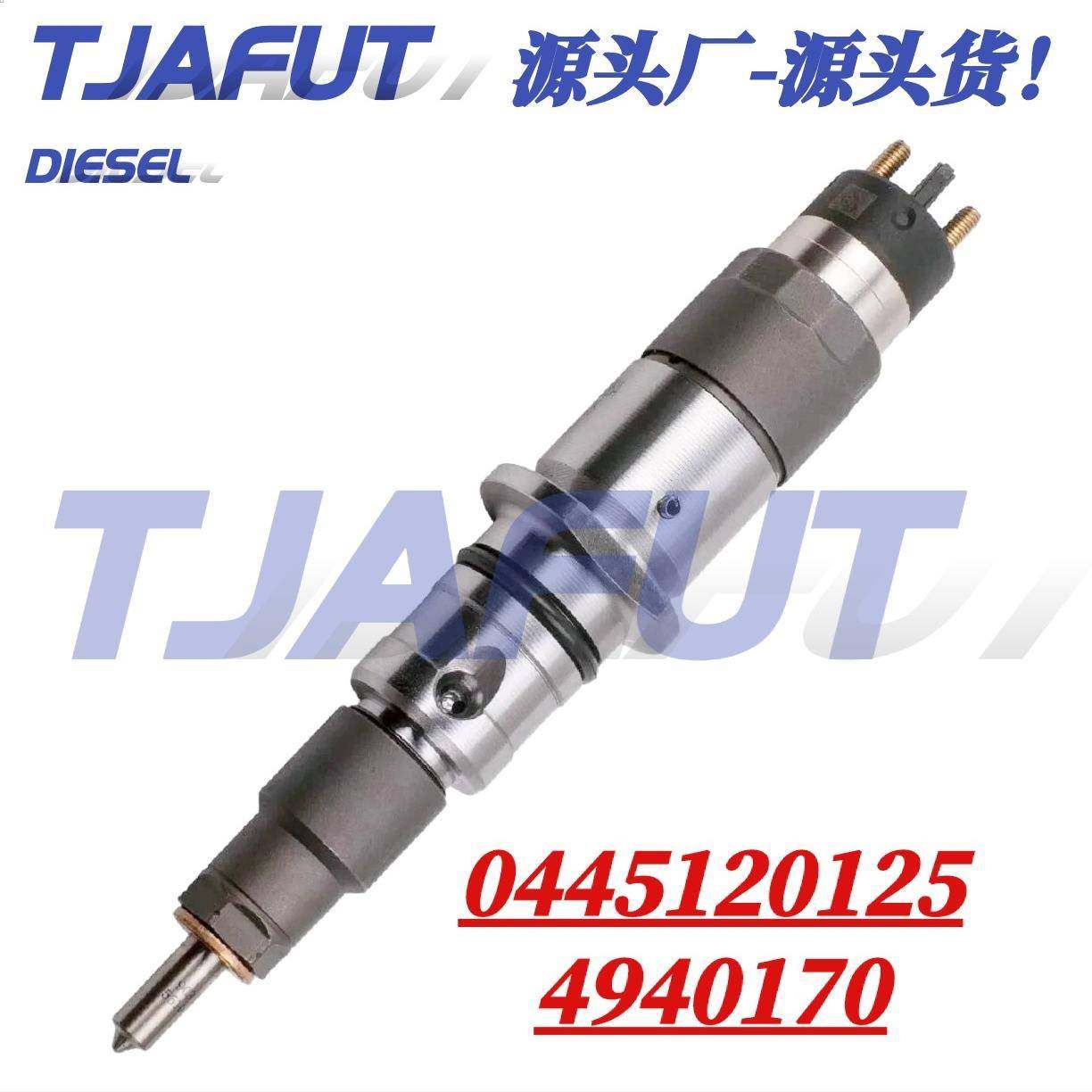 0445120125共轨电喷喷油嘴 PC300-8 喷油器0445120236康明斯6D114,纺织面料/辅料/配套,纺织机械配件,淘宝优惠券,粉丝福利购,淘宝优惠卷