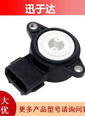 适用于丰田节气门位置传感器 进气门位置传感器89452-52011