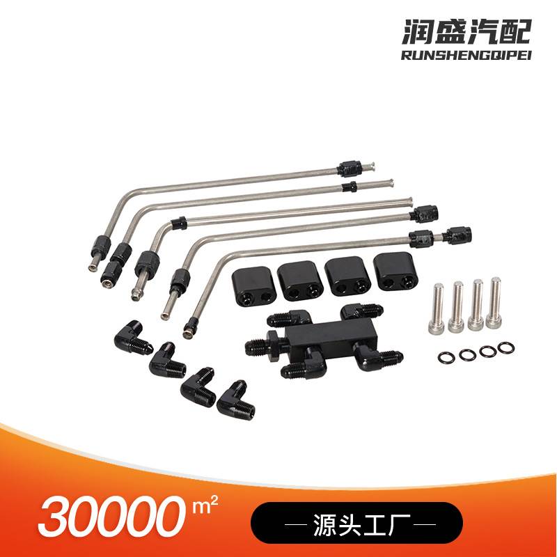 适用LS冷却跨境接蒸汽排放套件与LS1 LS2 LS3 LS6发动机兼容