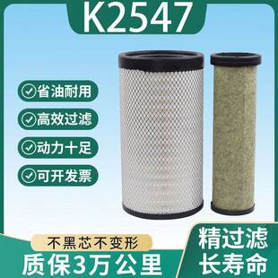 K2547PU空气滤芯2541东风天锦新款KR国五国六空滤04323/AA90189