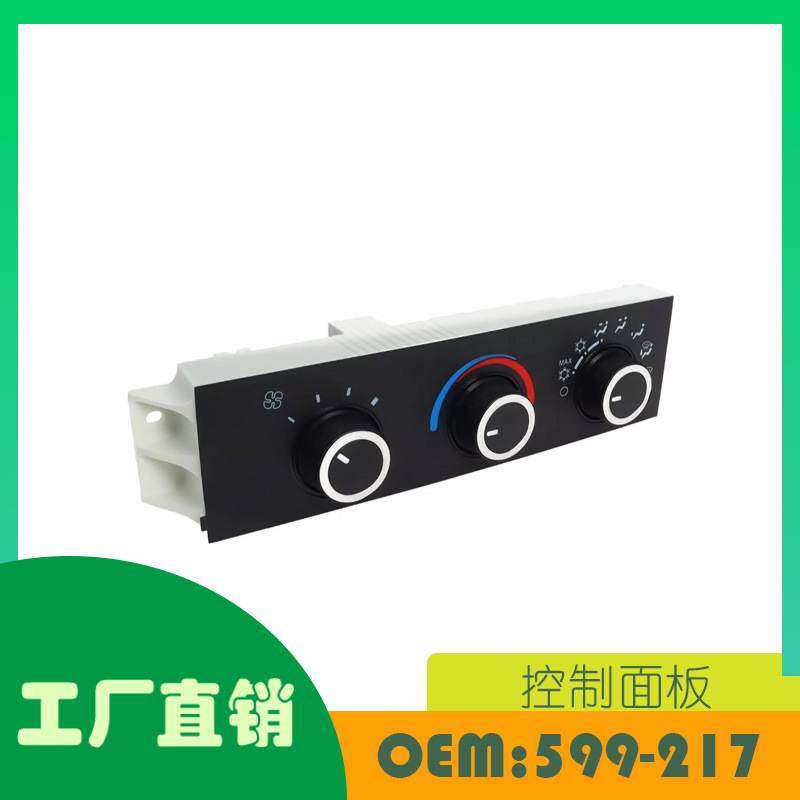 适用雪佛兰GMCExpress2500交流电加热器鼓风机控制开关OE 599-217