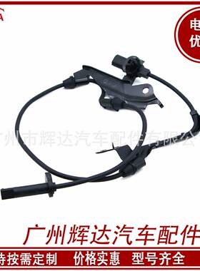 适用于 本田 ABS传感器 57455-STX-A01 57455STXA01 SU11694