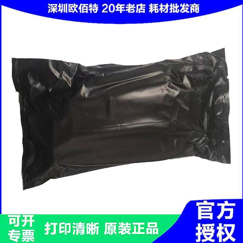 310粉盒 适用震旦AD310PDN硒鼓AD310MC/AD330MWC墨盒碳粉多功能