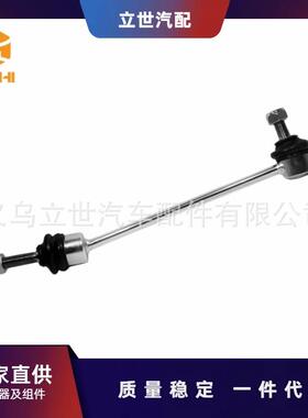 稳定杆吊杆A2213200189适用于奔驰W221C216