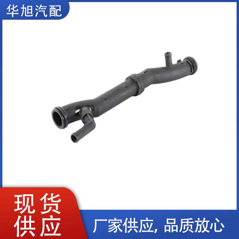 发动机配件水管排气管03C121065F适用奥迪A1高尔夫捷达TOURAN水管
