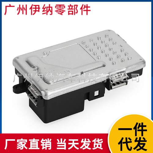 64119226780适用于宝马F18鼓风机模块汽车鼓风机控制模块