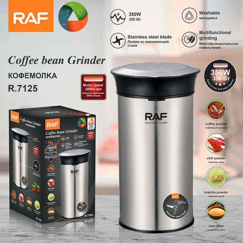 RAF欧规电动磨豆机干磨机 家用轻便研磨杯 便携咖啡豆打粉机粉碎
