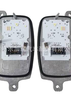 新B105443-B B105444-B用于雷傲梅甘娜LED转向信号控制单元模块