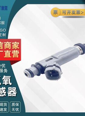 汽配喷油咀23250-15040 适用于丰田卡罗拉