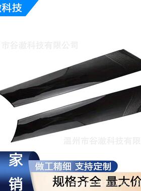 51137272583 双支前A柱饰板 黑色 适用MINI R55 R56 Countryman