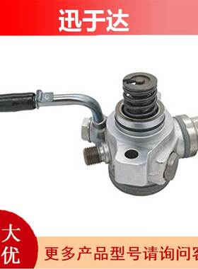 适用于讴歌高压燃油泵 295100-0560 16790-5J6-A01 167905J6305