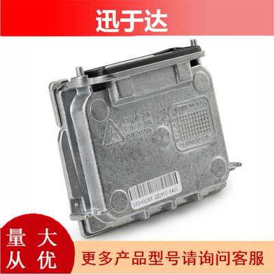 跨境货源D1S D3S氙气灯安定器89034934原装位hid镇流器适用于奥迪