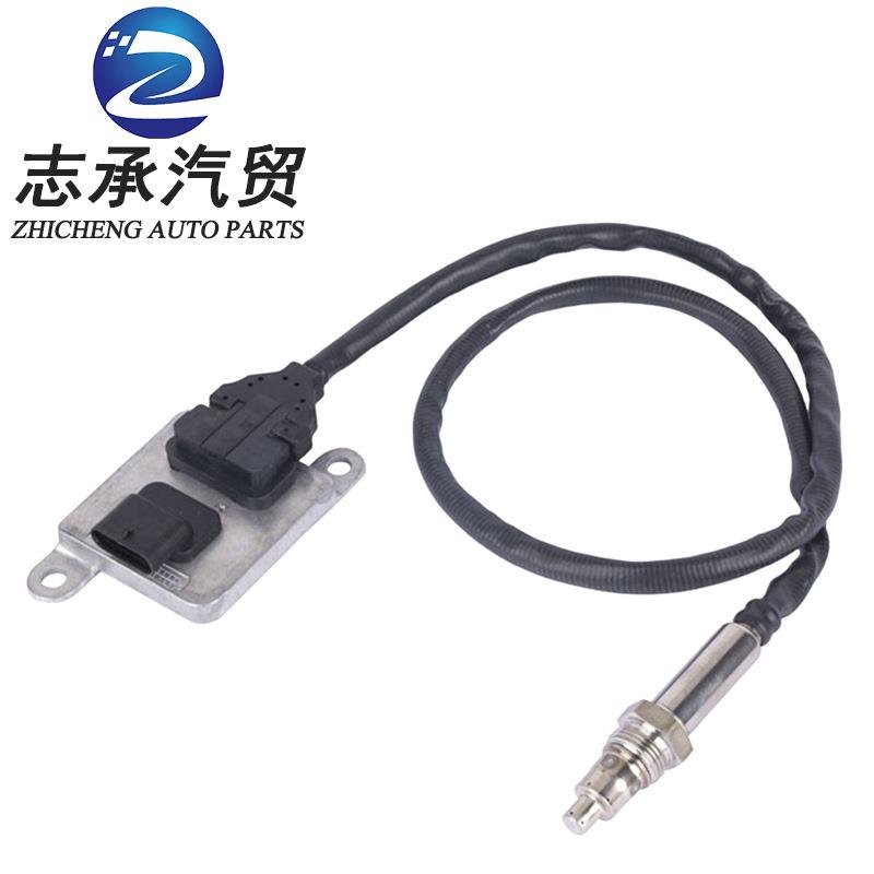 适用宝马BMW氮氧传感器7587129055WK96610L5WK96610L