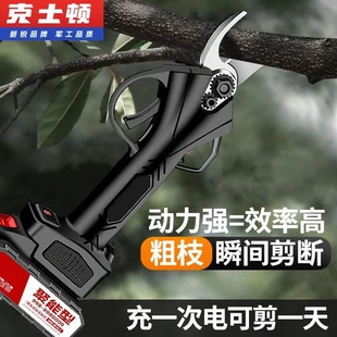 家 修枝剪果树树枝剪锂电无线电剪刀户外快速无线电动园林剪刀厂
