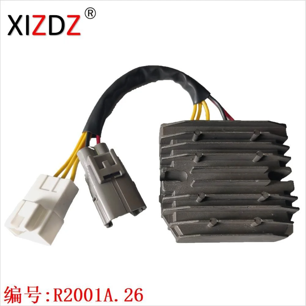 2001A.26 适用于 Suzuki VZR Intru r 1800 AN Burgman 650