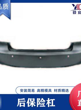 适用于现代 御翔 04款 后保险杠 86610-3K000 rear bumper 后杠