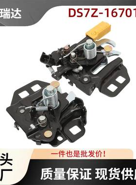‎DS7Z-16701-A前引擎盖闩锁1对适用于福特Fusion2013-2020