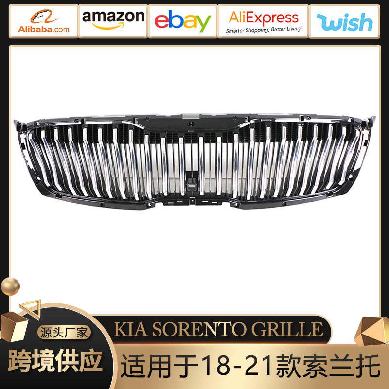 适用于18-21款起亚索兰托中网KIA SORENTO GRILLE中改装格栅外贸