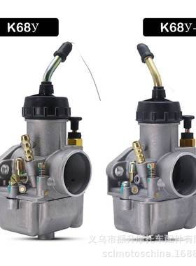 摩托车化油器 k68y URAL乌拉尔K750 MB650 750 M72 Carb DNEPR MT