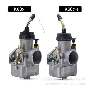 摩托车化油器 k68y URAL乌拉尔K750 MB650 750 M72 Carb DNEPR MT