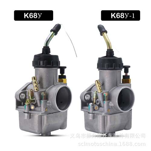 摩托车化油器 k68y URAL乌拉尔K750 MB650 750 M72 Carb DNEPR MT