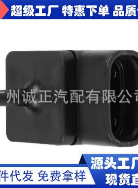 适用于丰田汽车零配件跨境89420-20230 100798-2734传感器