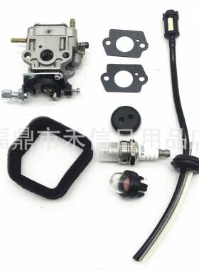 园林机械化油器26CC WYJ364 RLT26CDSN化油器套装带配件HLT25CNB