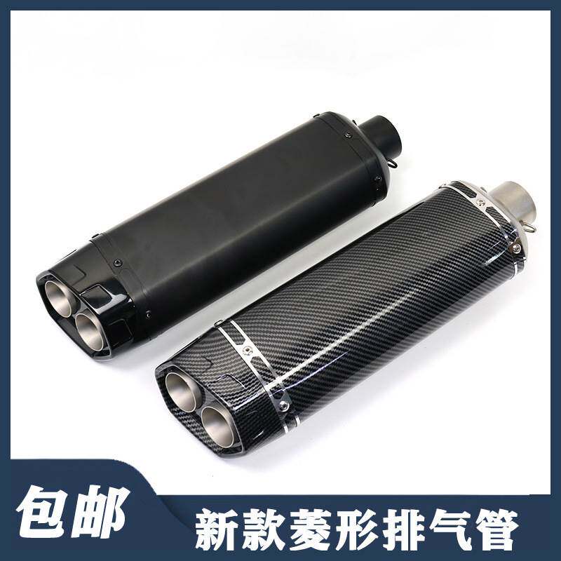 厂家直摩托车改装直排炸街声浪跑车菱形四角双出水转印通用排气管