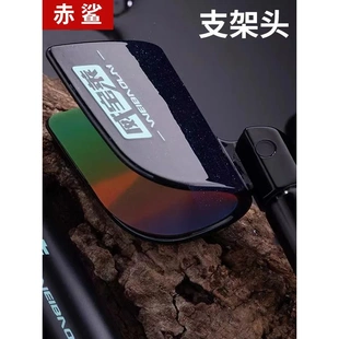 威宝莱鹰嘴碳素回弹支架头加厚垫片自动回弹支架头轻便鱼竿支架头