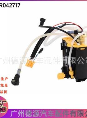 LR042717 LR014998 燃油泵 适用于路虎揽胜运动版 发现3/4