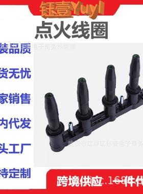 跨境IgnitionCoil适用于欧宝雅特55584404120809825186687